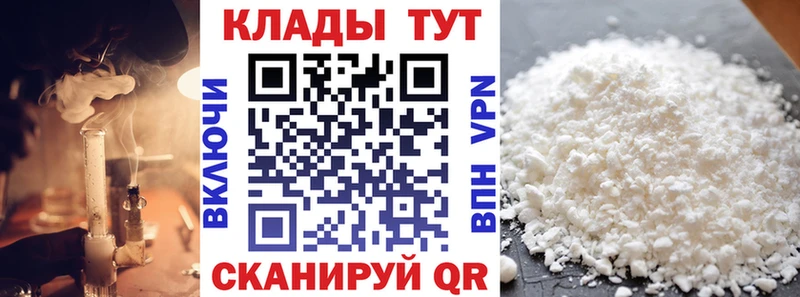 Где купить наркоту Красный Холм A-PVP  ГАШИШ  Бошки Шишки 