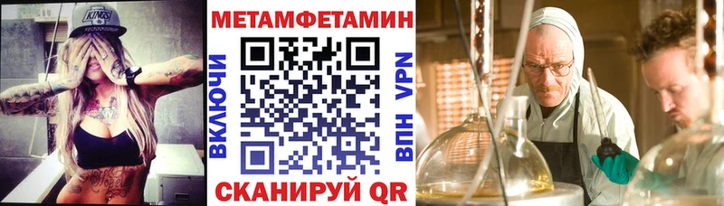 Амфетамин 98%  MEGA как зайти  Красный Холм  цена наркотик 