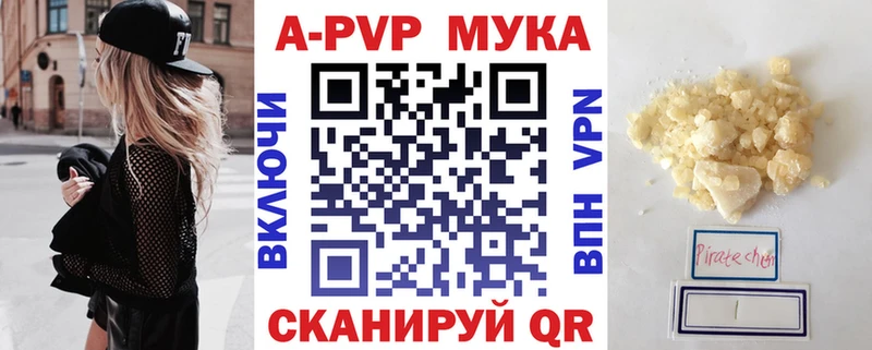 Alfa_PVP СК  MEGA сайт  Красный Холм 