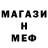 Метадон белоснежный obodric