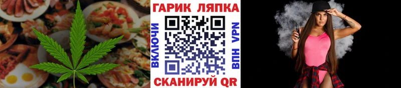 Canna-Cookies марихуана Красный Холм