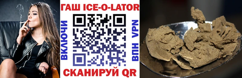 ГАШИШ Premium  Красный Холм 