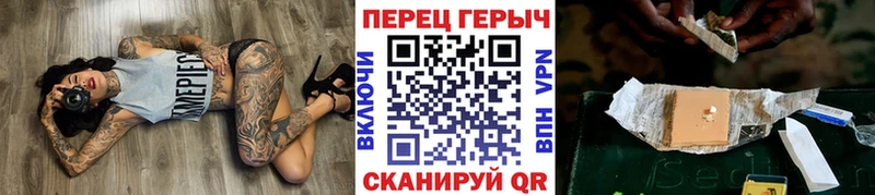 Героин хмурый  Красный Холм 