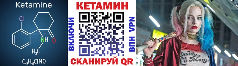 КЕТАМИН ketamine Красный Холм