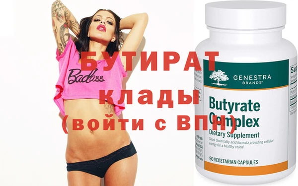 spice Чита