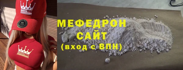 ALPHA PVP Краснослободск