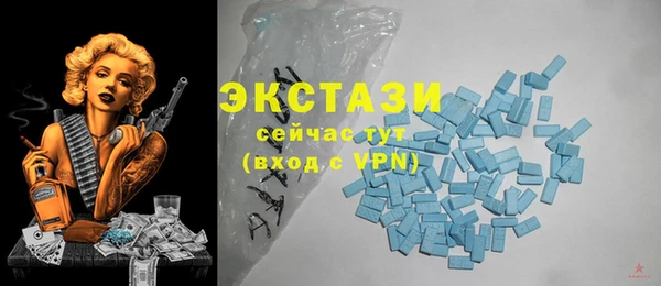 МДМА Нижний Тагил