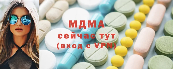 MDMA Краснотурьинск