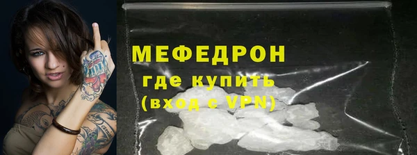 spice Чита