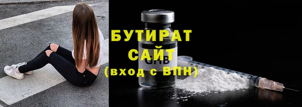 ALPHA PVP Краснослободск