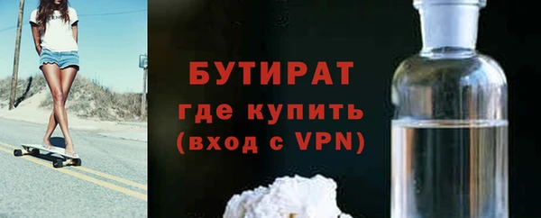 ALPHA PVP Краснослободск