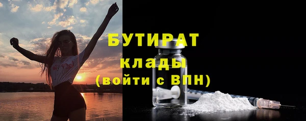 2c-b Красноперекопск