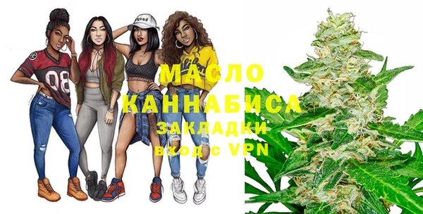 МДМА Нижний Тагил