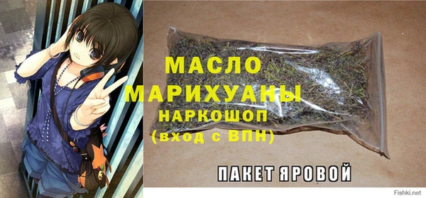 ALPHA PVP Краснослободск