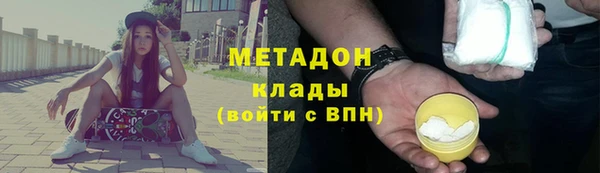 MDMA Краснотурьинск