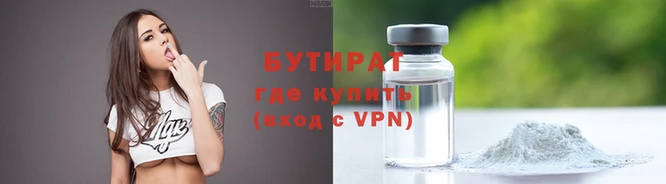 ALPHA PVP Краснослободск