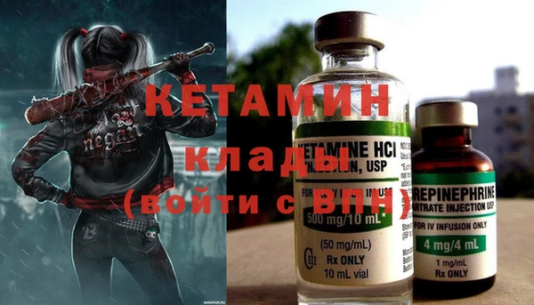 MDMA Краснотурьинск