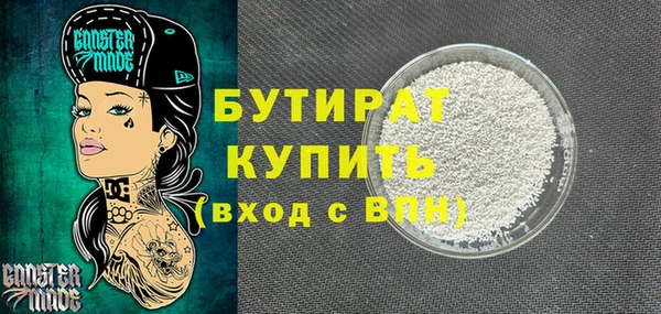 2c-b Красноперекопск