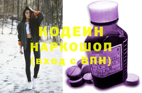 ALPHA PVP Краснослободск