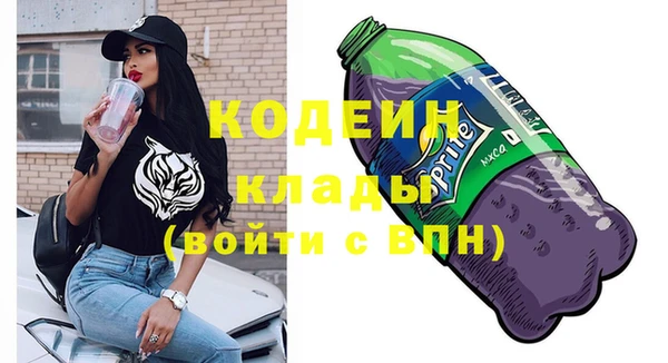 ALPHA PVP Краснослободск