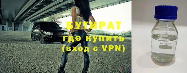 ALPHA PVP Краснослободск