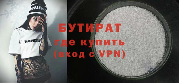 MDMA Краснотурьинск