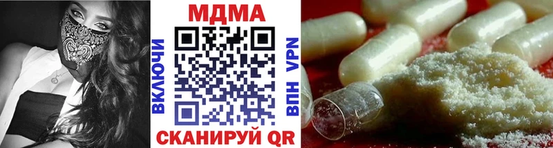 как найти закладки  Красный Холм  МДМА кристаллы 