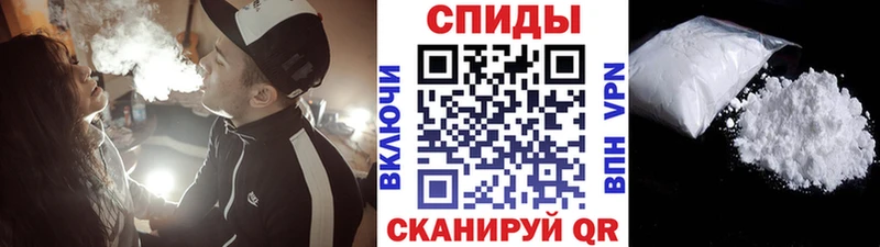 МЕТАМФЕТАМИН Декстрометамфетамин 99.9%  Красный Холм 
