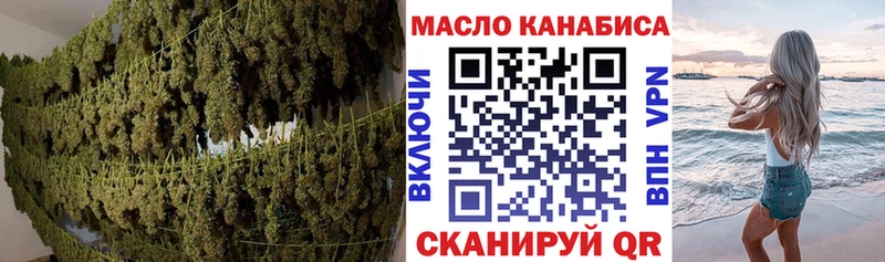 KRAKEN маркетплейс  Красный Холм  Дистиллят ТГК Wax 